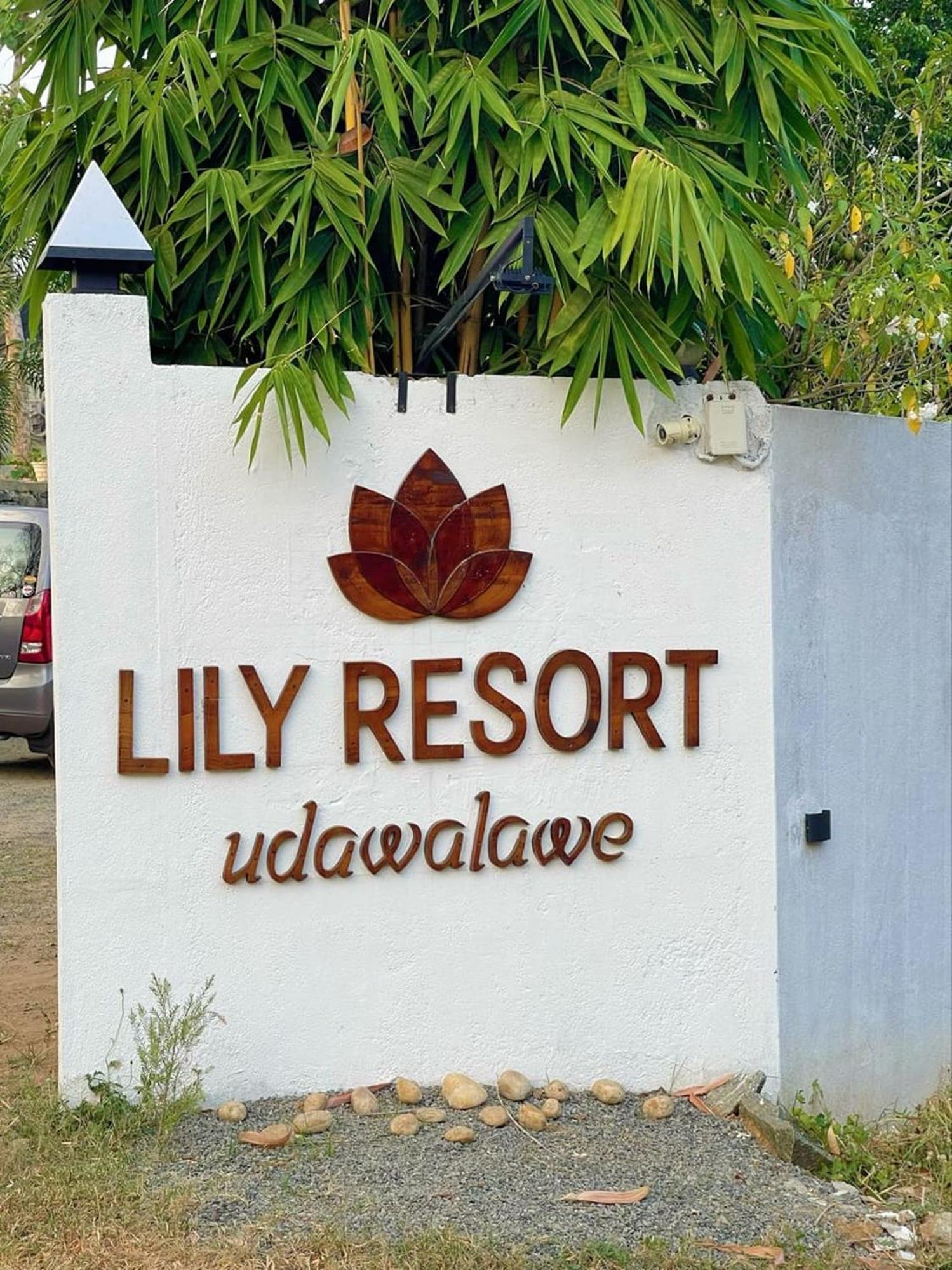 Lily Resort 우다왈라웨 외부 사진